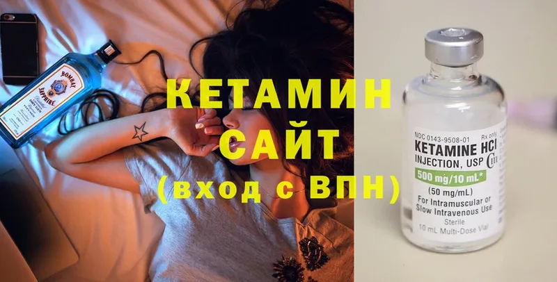 Кетамин ketamine  Дятьково 